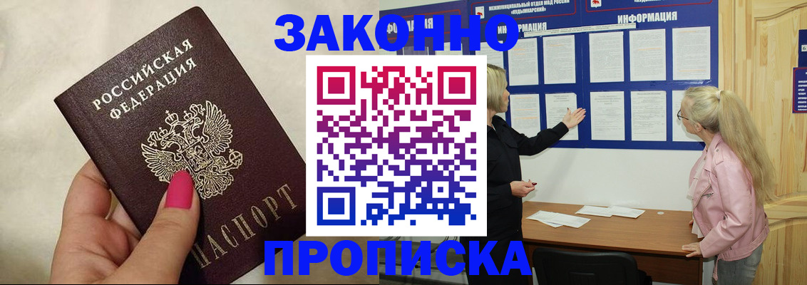 регистрация для школы в Таштаголе