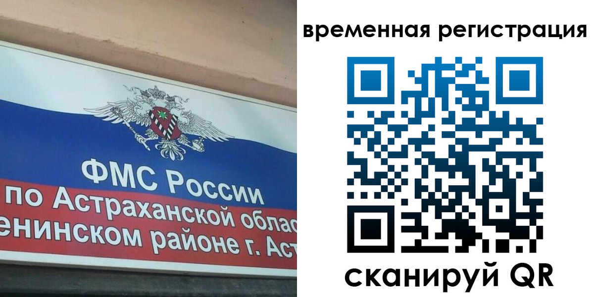 прописка для кредита в Таштаголе