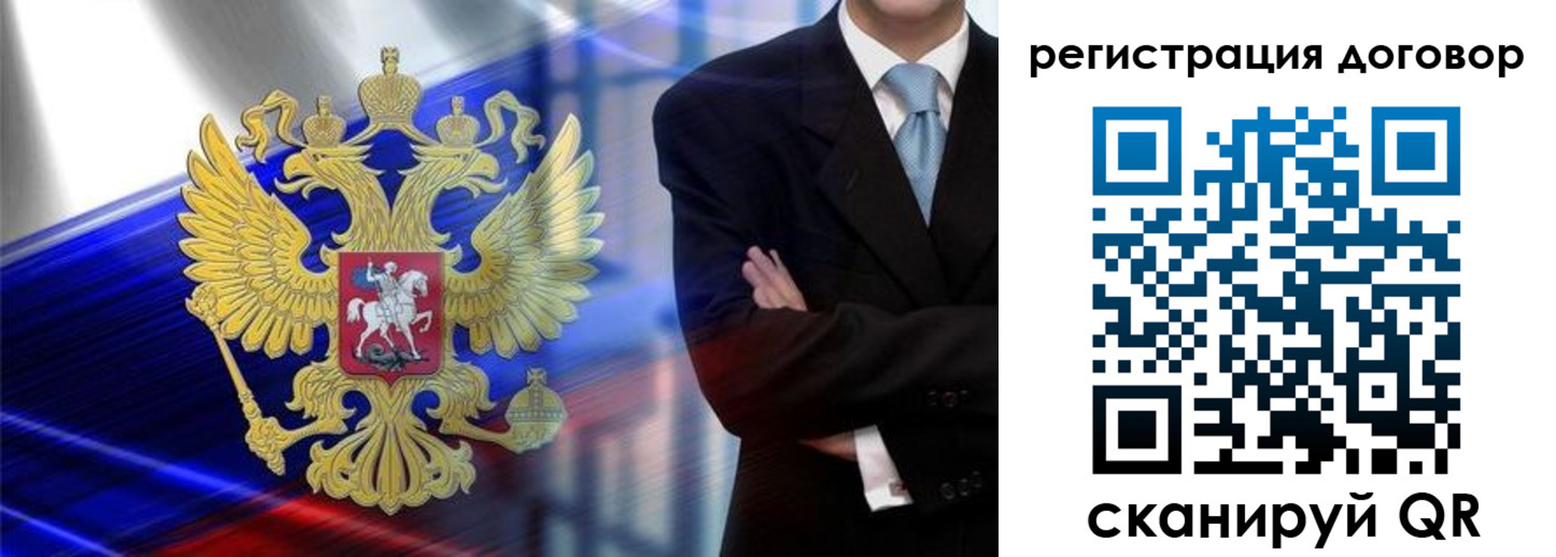 временная регистрация надежно в Таштаголе